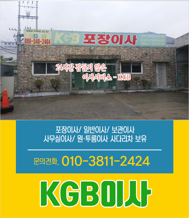 메인베너